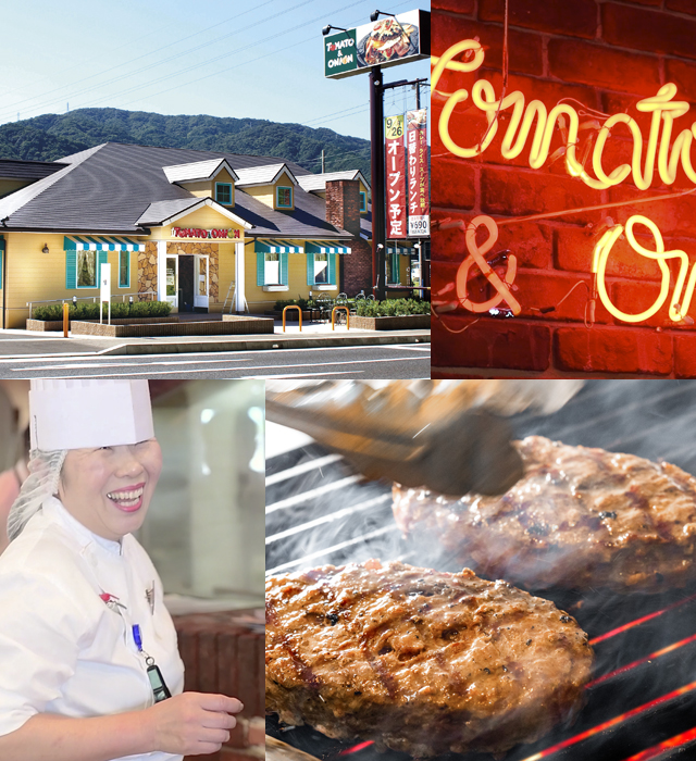 トマト&オニオン