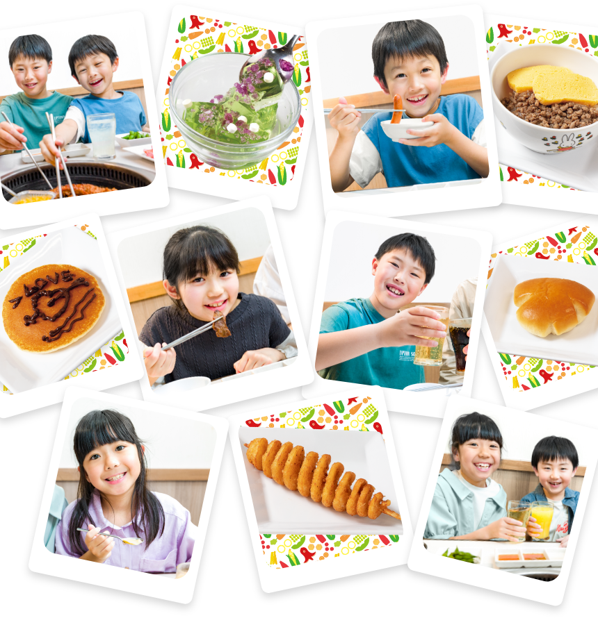 お子様メニュー