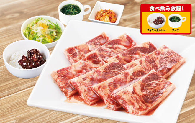 柔らかハラミランチ