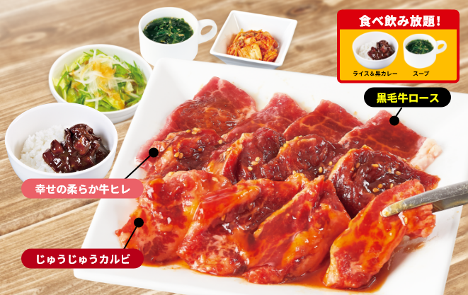 厳選3種盛りランチ