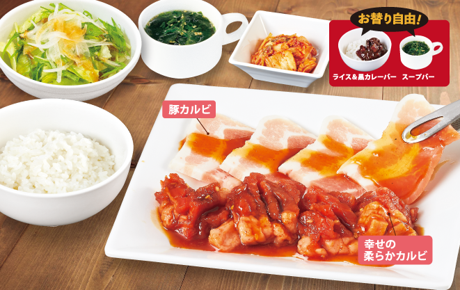 お手軽Ｗカルビランチ