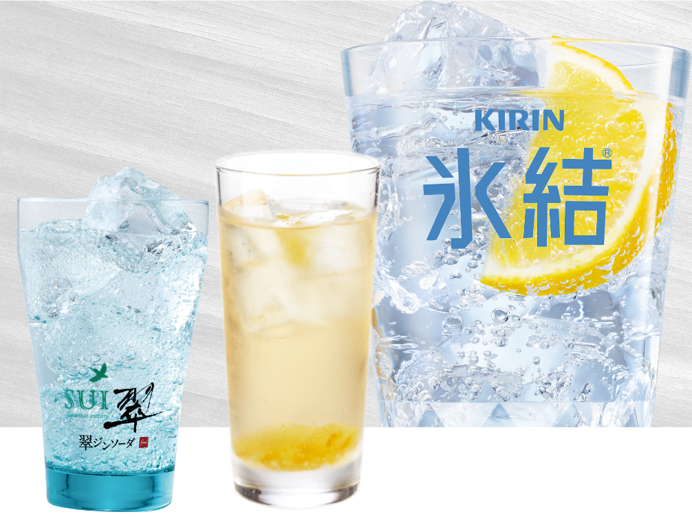 サワー・焼酎・チューハイ・梅酒