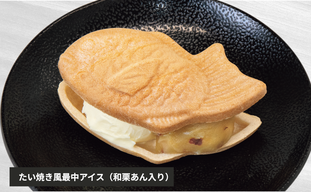 たい焼き風最中アイス（和栗あん入り）