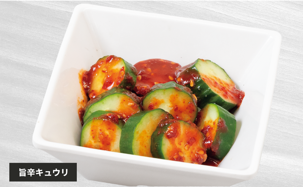 旨辛キュウリ