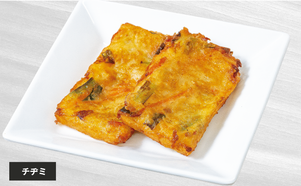 チヂミ