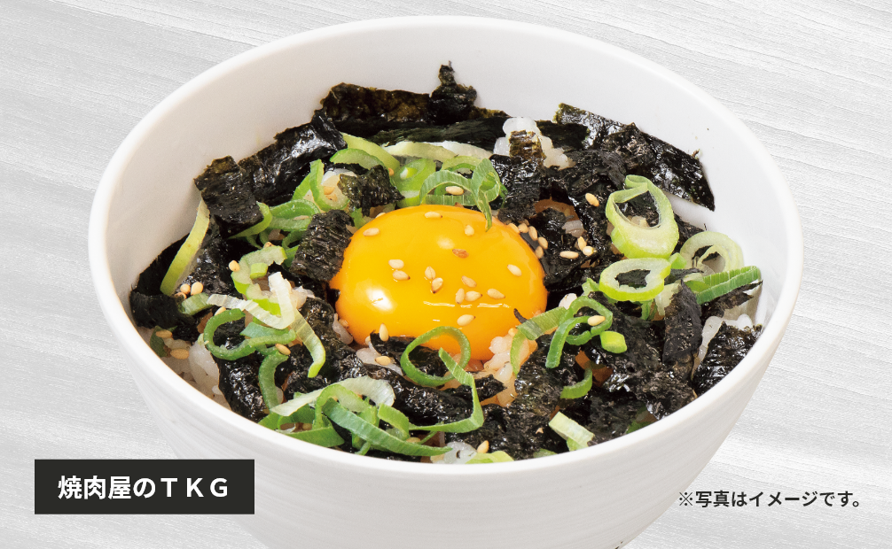 焼肉屋のTKG