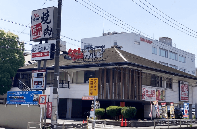 磯子中原店