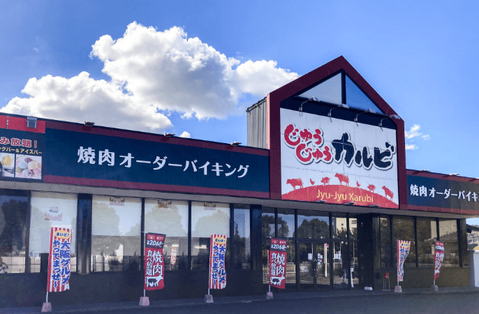 鹿児島姶良店