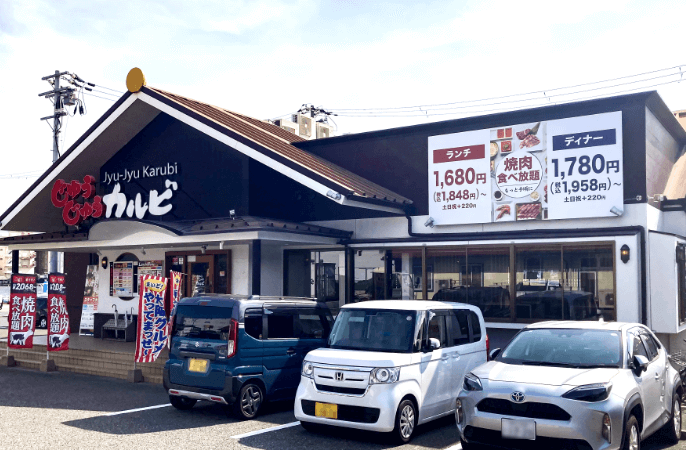 神戸摩耶ランプ店