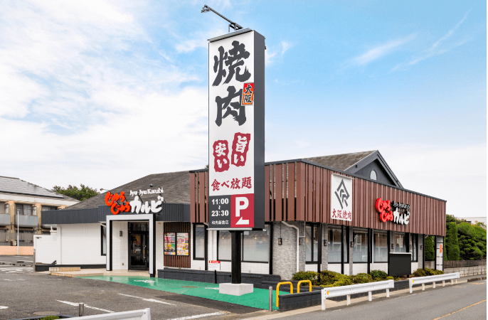 和光新倉店外観