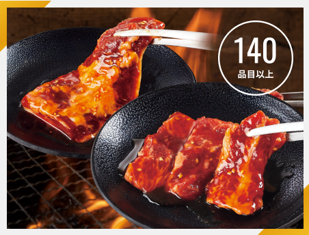 じゅうカルコース