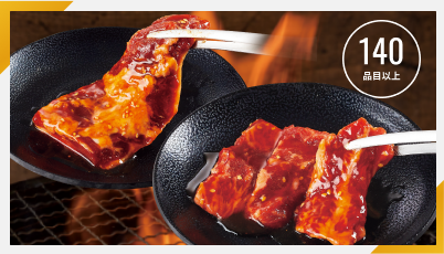 じゅうカルコース