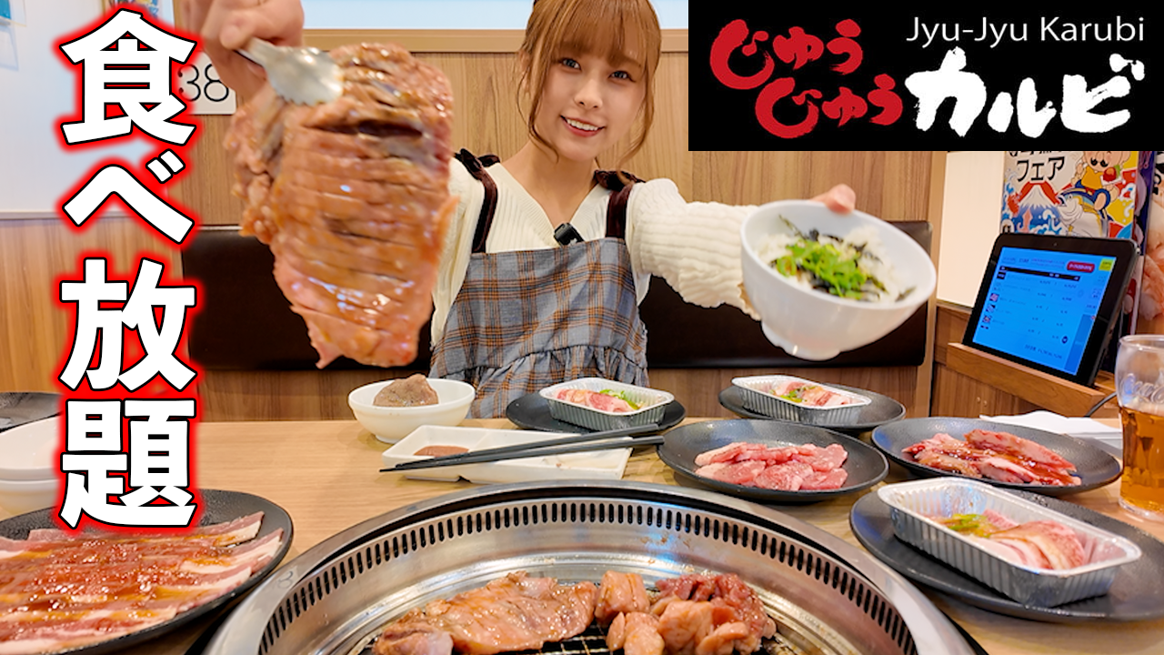 食の変態さんがご来店！牛タンプレミアムコース＆海鮮フェアを爆食！