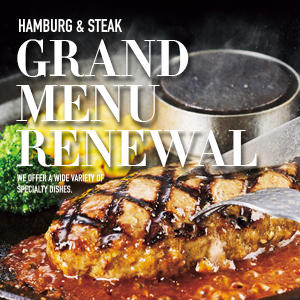 トマト＆オニオンのメニューが40種類以上の大幅リニューアル！！トマオニ史上最多の104品という圧倒的な品揃えでお客様の選択肢を増やし、より多くのお客様に楽しんでいただけるように致しました。本日から全店でスタートしますので、是非この機会にご来店ください。