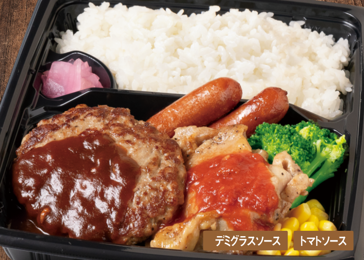 ミックスグリル弁当