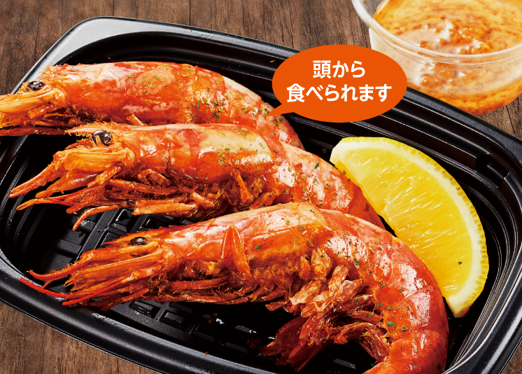 ガーリックシュリンプ