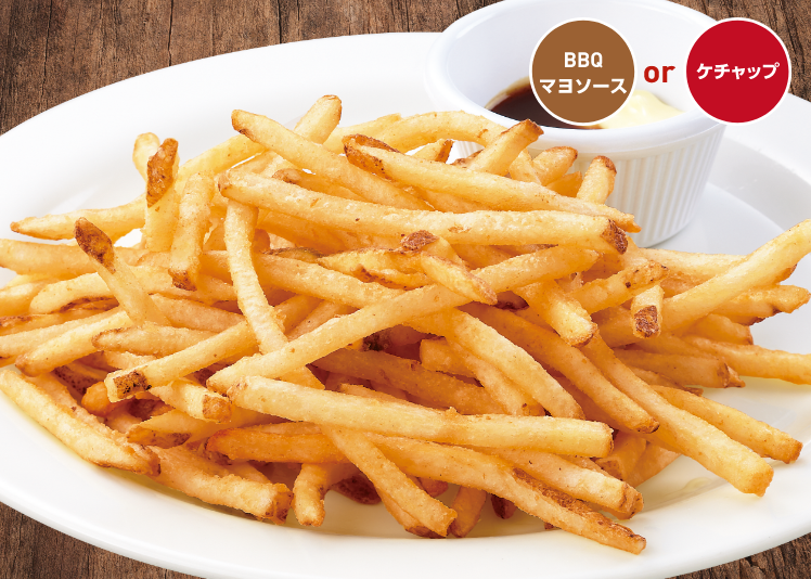 まらないおいしさカリッ!とポテトフライ