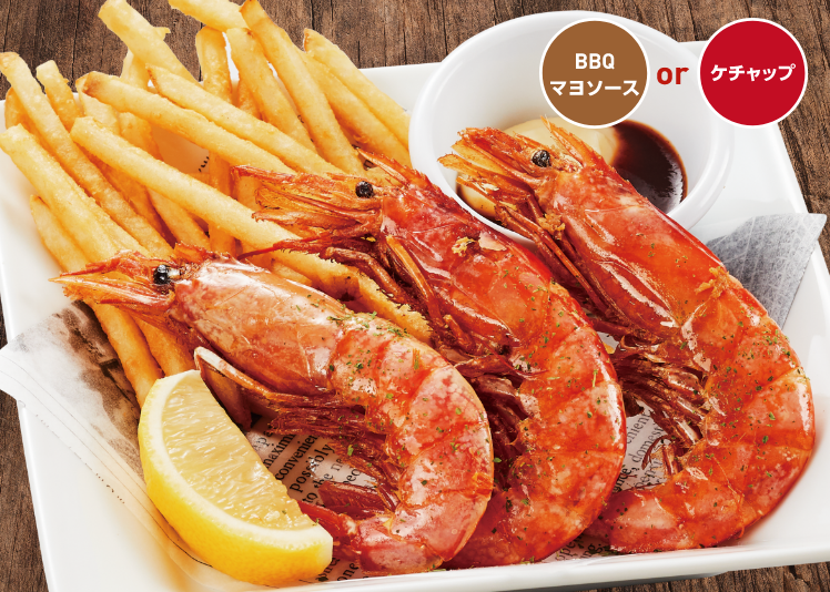 シュリンプ&カリポテ