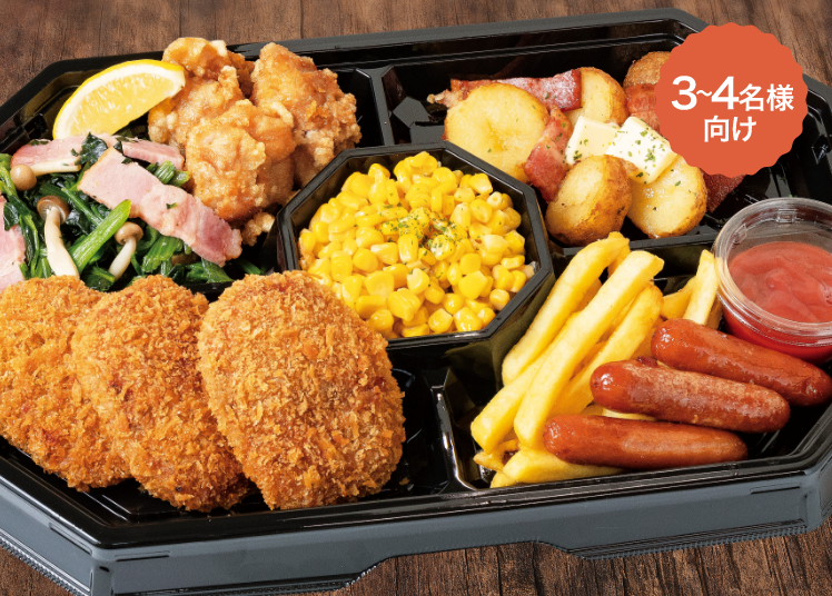 トマオニミックスセット