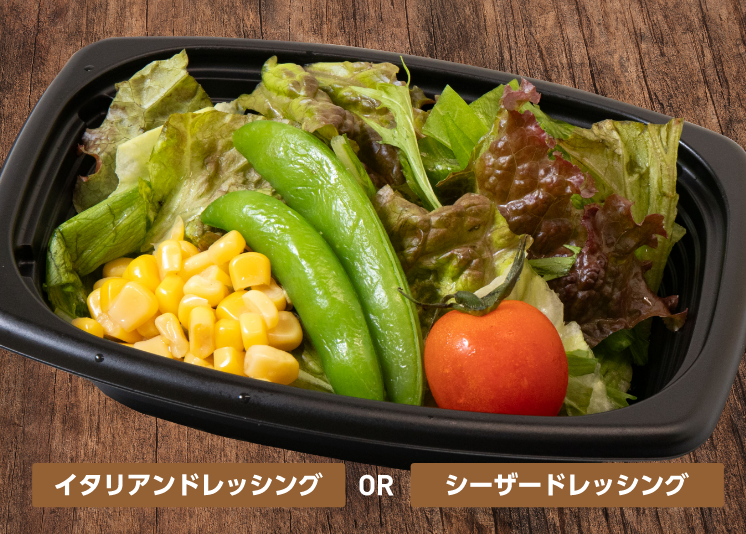 トマオニサラダ