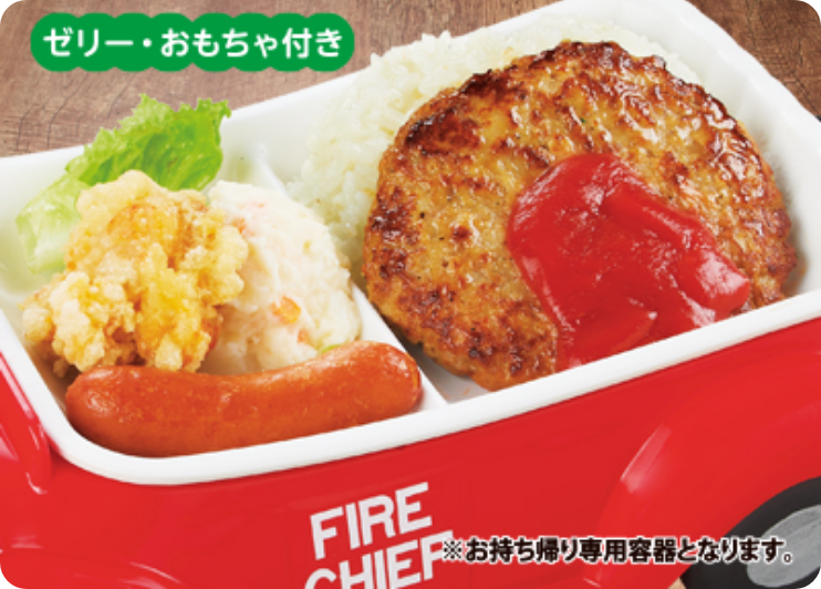 おこさまハンバーグ