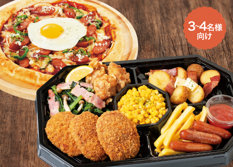 トマオニパーティセットD(ミックスセット+ナポリタンピザ)