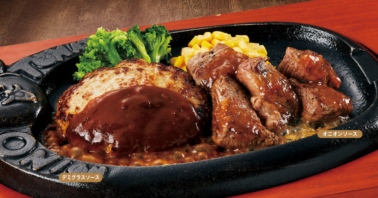 ハンバーグ＆カットビフテキ