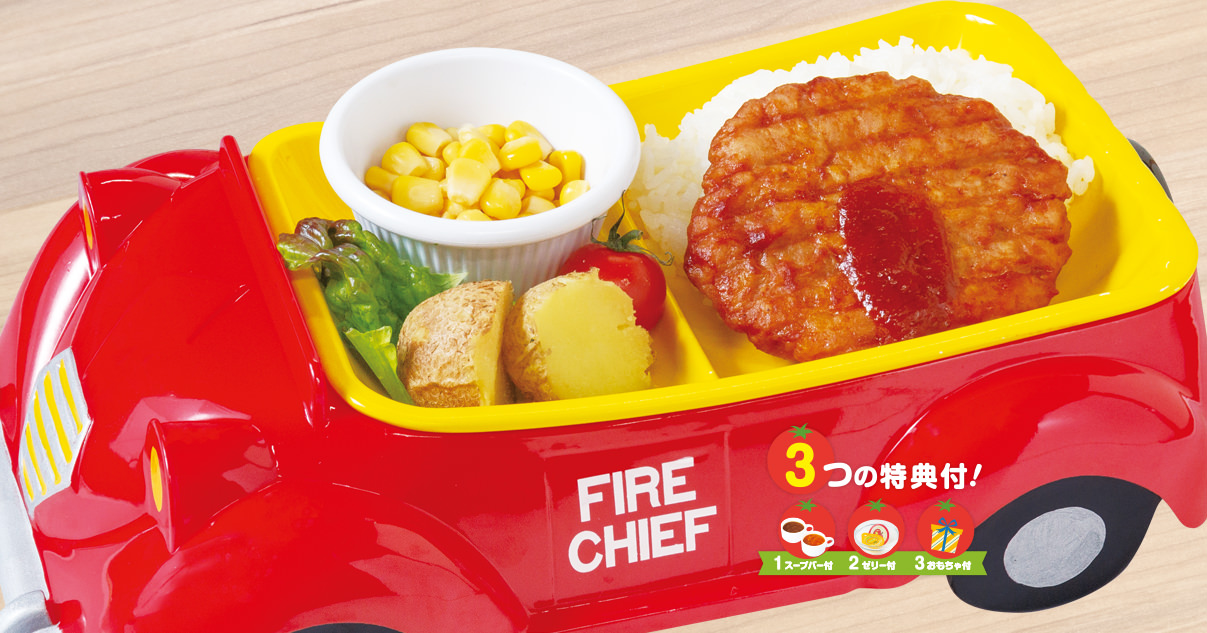 おこさま低アレルゲンハンバーグ