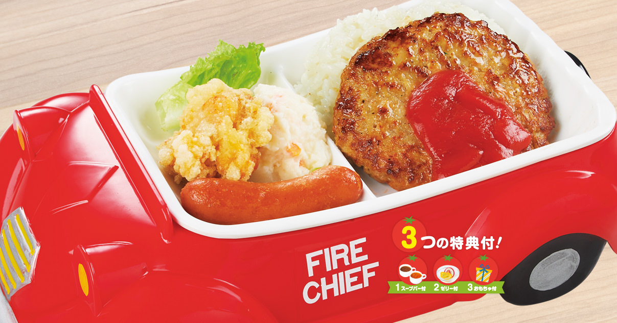 おこさまハンバーグ