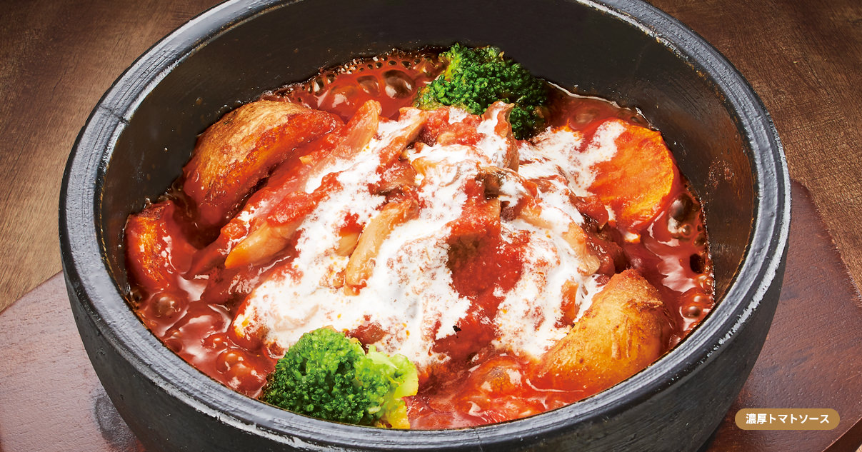 石焼煮込みハンバーグ（濃厚トマトソース）