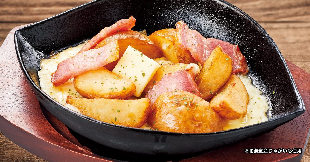 焼きチーズde“北海道産”じゃがバター