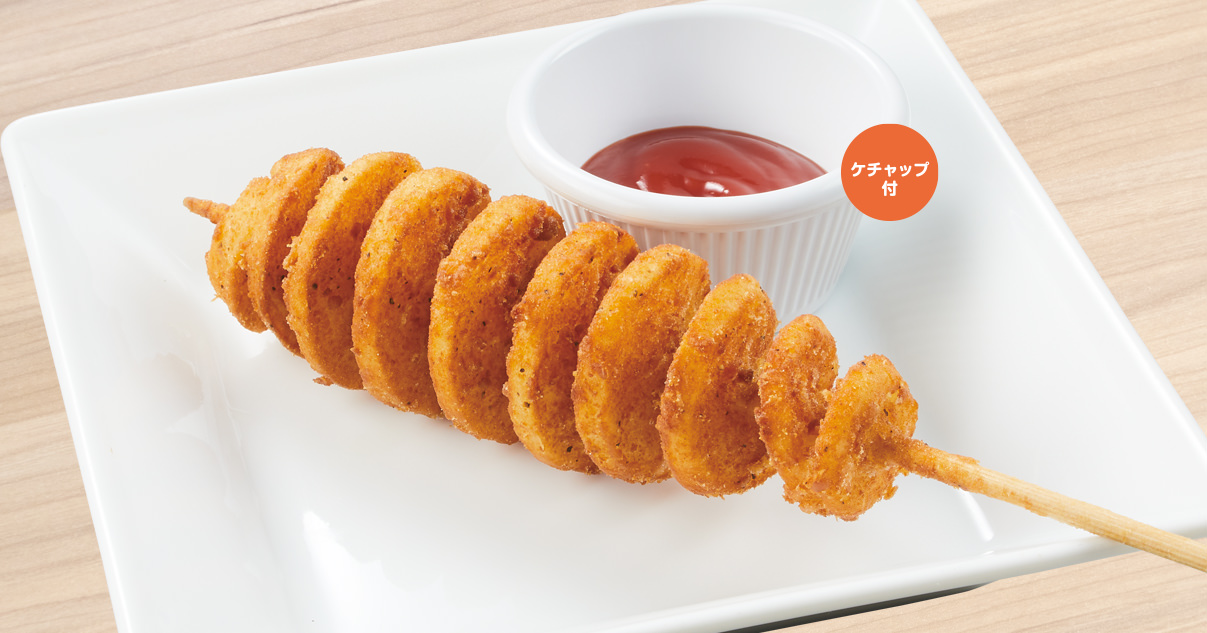 くるくるポテト