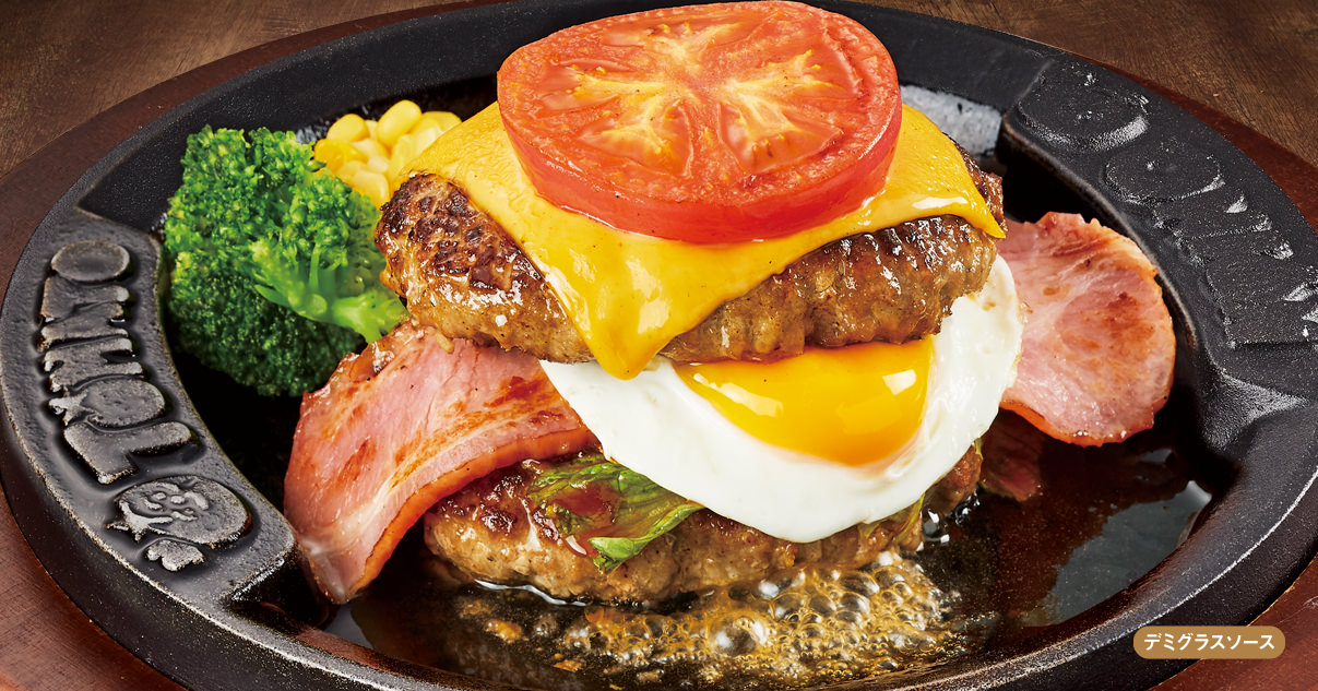 メガトンハンバーグ