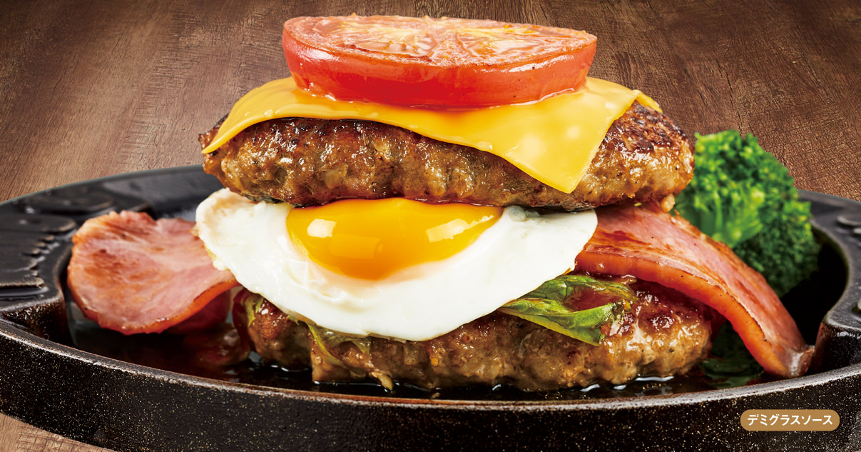メガトンハンバーグ