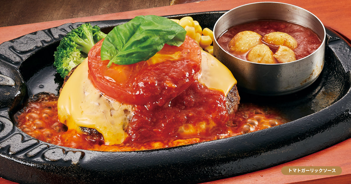 トマトガーリックハンバーグ